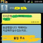 책<b>사려</b>다  불우이웃 된 이야기