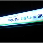 (재밌는 사진) * 너무 긴~ <b>상호</b> *
