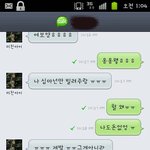 ▼▼사진有)일진은무슨ㅡㅡ남친한테돈뜯김★★☆