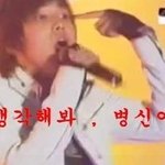 일진들아봐라<b>작작</b>좀해라