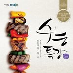 고3교과서는 쓰지도않는데 왜 사야하는건가요? 세금<b>낭비</b>가 아닌가요?