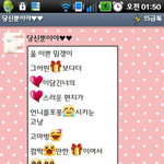 ♥♥♥♥♥♥♥♥생일 축하해♥♥♥♥♥♥♥♥