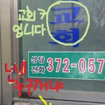 우리집문앞에 <b>xxx</b> 누구야!!!!!!!