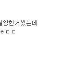 <b>빅뱅</b> 여자설 <b>확정</b>됨