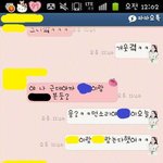 개같은....ㄴㅕㄴ (남친바람 카톡有)