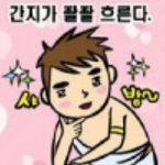 ㅡㅡㅡㅡㅡㅡㅡ새벽판 종료5<b>분전</b>ㅡㅡㅡㅡㅡㅡㅡㅡㅡㅡㅡ