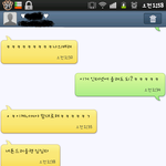 ★☆양성애자 남친에게 여친이 보내는 충고☆★