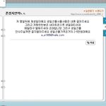 ★★★★★많이 어<b>이가</b> 없어서 올립니다