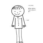 ☆★☆★여러분 이거 <b>한</b>번쯤은 <b>해</b>봤음ㅋㅋㅋ☆★☆★