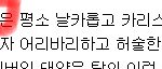 기자가 기사에다가 빅뱅리더를