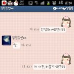 수정★☆★☆★☆(카톡有)흔한학생들의 판따라하기(재미有)☆★☆★☆★