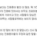 멍청한 기독교인의 무지와 오해