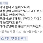 *****삼남매가 사는이야기******