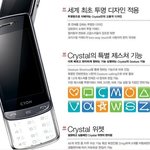 스마트폰에 대한 나의 생각..