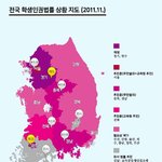 학생인권<b>조례</b>