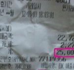 이런 보쌈가게 보셨나요??(사진 있숨)