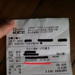 ★★★★세상에 이런법도 있나요 억울해요★★★★