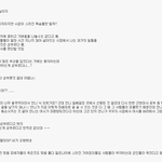 ★☆제가 한 여초까페에 광주사태해서 댓글달았는데 멘붕오네요..☆★