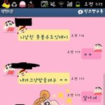 ★★이것쫌봐주세요★★ 너무화나네요. (카톡 有)