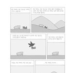 작은<b>하마</b>이야기 마지막편[스압주의]