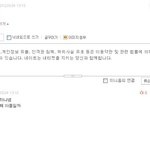 <b>빅뱅팬</b>의패기