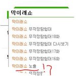★★★요즘 초등학생프로그램 <b>연관</b>검색어 퀄리티★★★