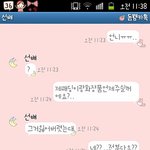 (카톡有)★★아는언니가패딩이랑파우치채로빌려놓고주질안네요..ㅠㅠ★★