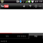 엠블랙 ! <b>닌자</b>컨셉이 아니라면