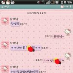 ★☆★☆★☆소개남의<b>허세</b>!!!!!!!!!!1☆★☆★☆★