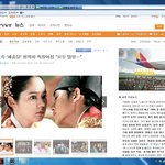 30대 해품달 악플러 남성우월주의 아저씨의 트윗 (사진有)
