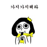 가수들그만까새끼들아