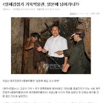 일제강점기록박물관 일본이매각한데요