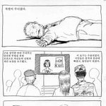 한반도가 <b>통일</b>된다면. jpg