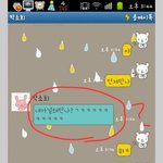 카톡사진有후기ㅣ..)<b>친구년</b>한테남자<b>친구</b>뺏김ㅡㅡ