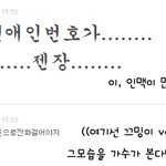 ★★끄밍이의 댓글놀이★★