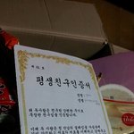▲▲(사진有느님)끝장나는부산17흔흔녀들의추억돋는생일파티▲▲