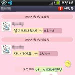 카톡有)왜 이렇게 흔들리게 하는 걸까요????