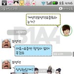 ★★★카톡캡쳐有)여중딩들의 흔한 카톡대화.jpg★★★