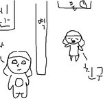 ★★★친구랑 시내 갔다가 겪은 일화★★★