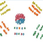 ★인스티즈의 흔한 단결력★!!!(☆태극기^^☆)%자랑스러움주의%