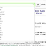★★★무개념 팬덤 정리★★★