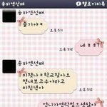 ★★★★선배가 가발 빌려가놓고 안줘요★★★★(후기)