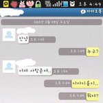 ※※※※※스압주의※※※※소설쓰는남자이야기※※※※※(카톡사진잇음vvv)(카톡사진...