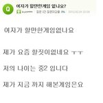 길지만<b>빵</b>터지는미친댓글56ㅋㅋㅋㅋㅋㅋㅋㅋㅋㅋㅋㅋㅋㅋㅋㅋㅋ