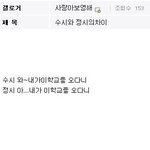 길지만<b>빵</b>터지는미친댓글57ㅋㅋㅋㅋㅋㅋㅋㅋㅋㅋㅋㅋㅋㅋㅋㅋㅋ