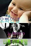 사진有)★★★군대가능 친오빠를 위한 <b>흔녀</b> 동생의 위로 선물 ★★★...