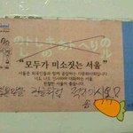 ☆★ 애국심의 포텐터짐 甲 (사진 有재석) ☆★