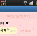 (사진 有) ♥ 스마트한 우리 아빠 ♥