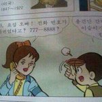 ★비스트요섭번호<b>유출</b>★