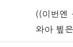 ★★끄밍이의 <b>댓글놀이</b>★★